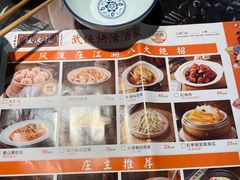 -风波庄(罍街分舵)