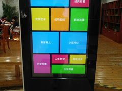 -上海市静安区图书馆(新闸路馆)