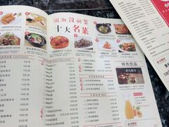 菜单-小放牛炒菜馆(裕华东路店)