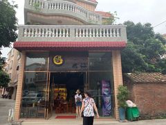 -阿多私房菜(顺德店)