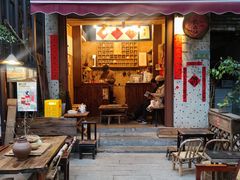 -悟饮门市景店