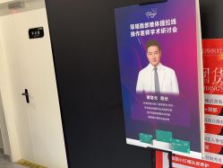 -海涛医疗美容·面部抗衰·注射美鼻