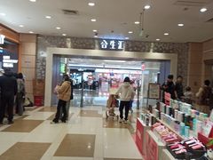 -伊藤洋华堂(温江店)