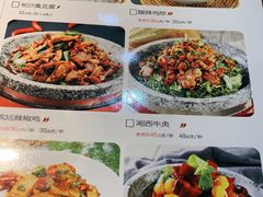 菜单-兰湘子·湘菜小炒(三桥万象城店)