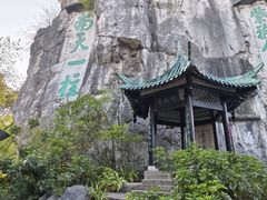 -桂林独秀峰王城景区