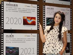 -Sony Store 索尼(上海淮海中路店)
