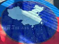 -南北地理分界线标志园