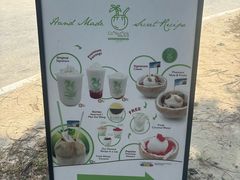 -Co+Nut+Ink(圣淘沙店)