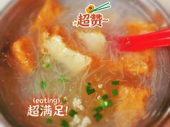 -阿强面线糊