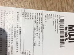 -MUJI无印良品(金狮广场店)