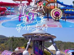-清远熹乐谷温泉度假酒店