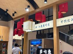 -饭橘汉江码头·乡野土菜馆(静安路店)