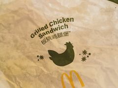 -麦当劳(新王府井店)