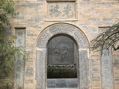 -西安关中民俗艺术博物院