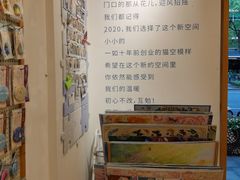 -猫的天空之城概念书店(大学路店)