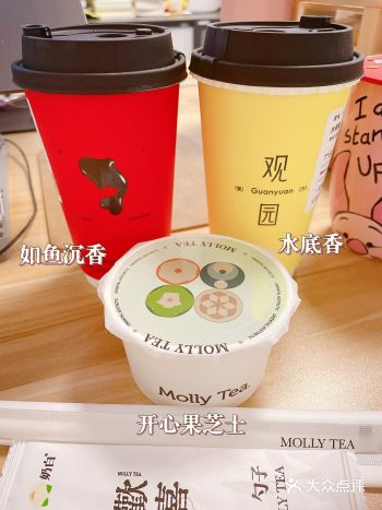 茉莉奶白，奶茶届的颜值担当