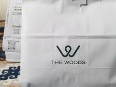 -THE WOODS 简餐 (国贸商城店)