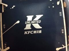 -肯德基(珠峰店)