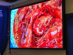 -严三毛口味虾·小严同学的店(曙光路直营店)
