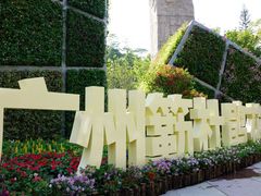 -广州雕塑公园
