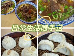 -瞻老元面馆(双塘路店)