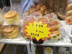 -匠造烘焙(上海湾店)