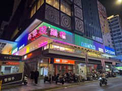 -Helens海伦司小酒馆(深圳东门店)