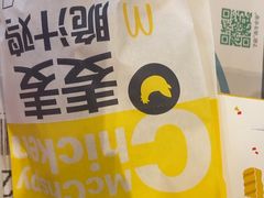 -麦当劳(天鹿南路分店)