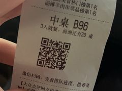 -小寒羊烧烤(凯瑞时代大厦店)