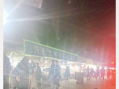 -大学城夜市