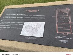 -汉长安城未央宫国家考古遗址公园