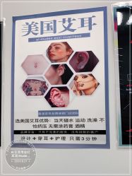 -AI艾耳·专业手工耳洞·穿孔美学馆