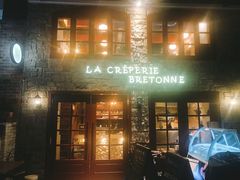 门面-LA CREPERIE BRETONNE布列塔尼法式餐厅(天童北路店)