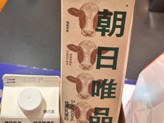 -远大购物中心(南岗店)