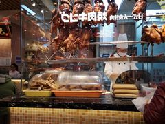 -龙记香港茶餐厅(久光百货店)