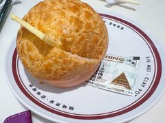 太兴菠萝油-太兴餐厅(东方广场分店)
