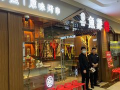 门面-鱼谦脆皮烤鱼(北一路万达店)