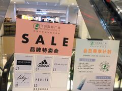 -飞洲国际广场