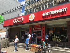 -东方削面(迎泽街店)