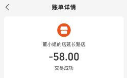 -董小姐的店