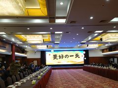 -河南中州皇冠假日酒店