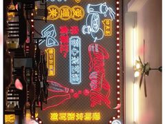 -日日鲜自助餐厅(小公园店)