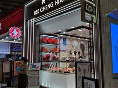 -美珍香(苏州中心商场店)