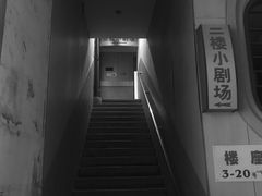 -花姨·老电影院果汁冰(88号店)