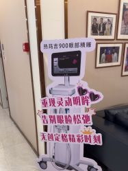 -JustHer宁波珈禾医疗美容医院