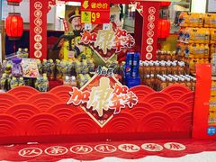 -沃尔玛购物广场(南城印象汇店)