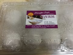 -王家沙点心店(万航渡路店)