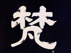 -伊藤ITO(侨福芳草地购物中心店)