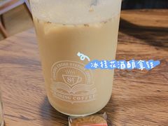 -查令84号咖啡馆(金大地1912东西街店)