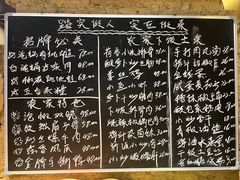 -蛮佬拾·乡里土菜馆(河西王府井店)